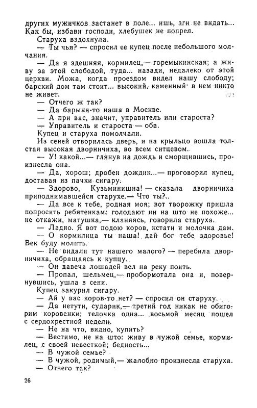 p0027