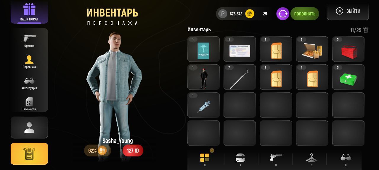 IMG_20250823_181538_222