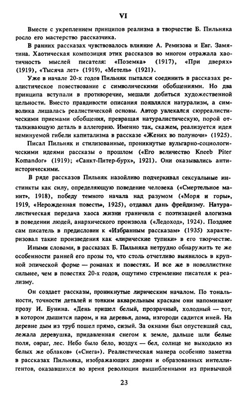 p0025