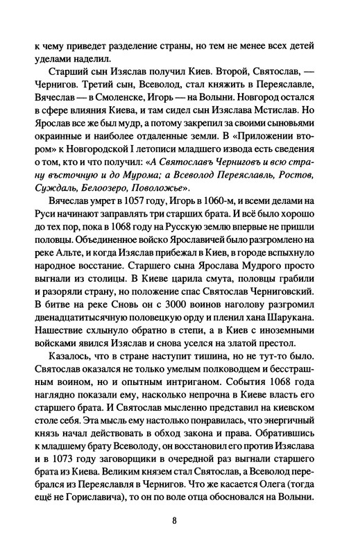 p0010