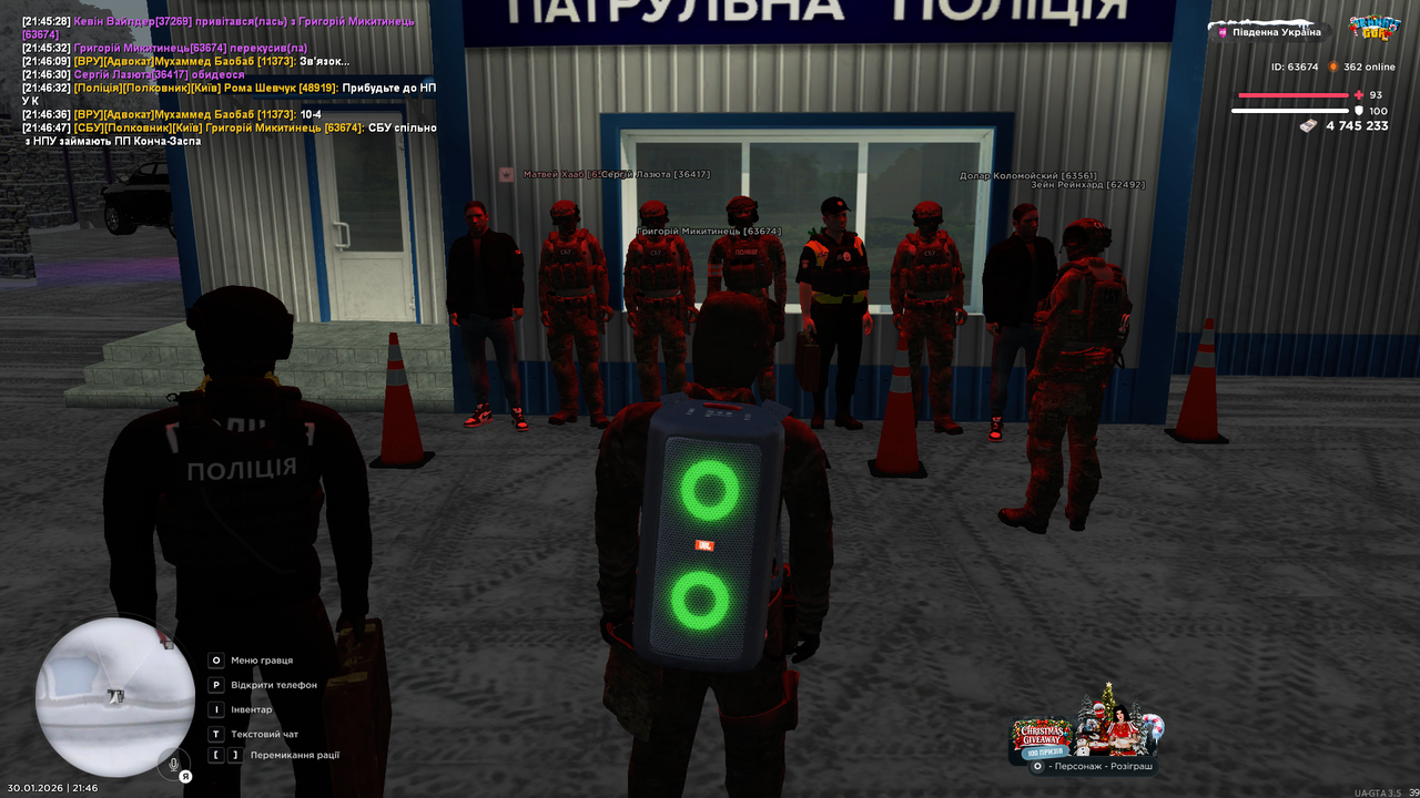 Снимок экрана 2026 01 30 214650