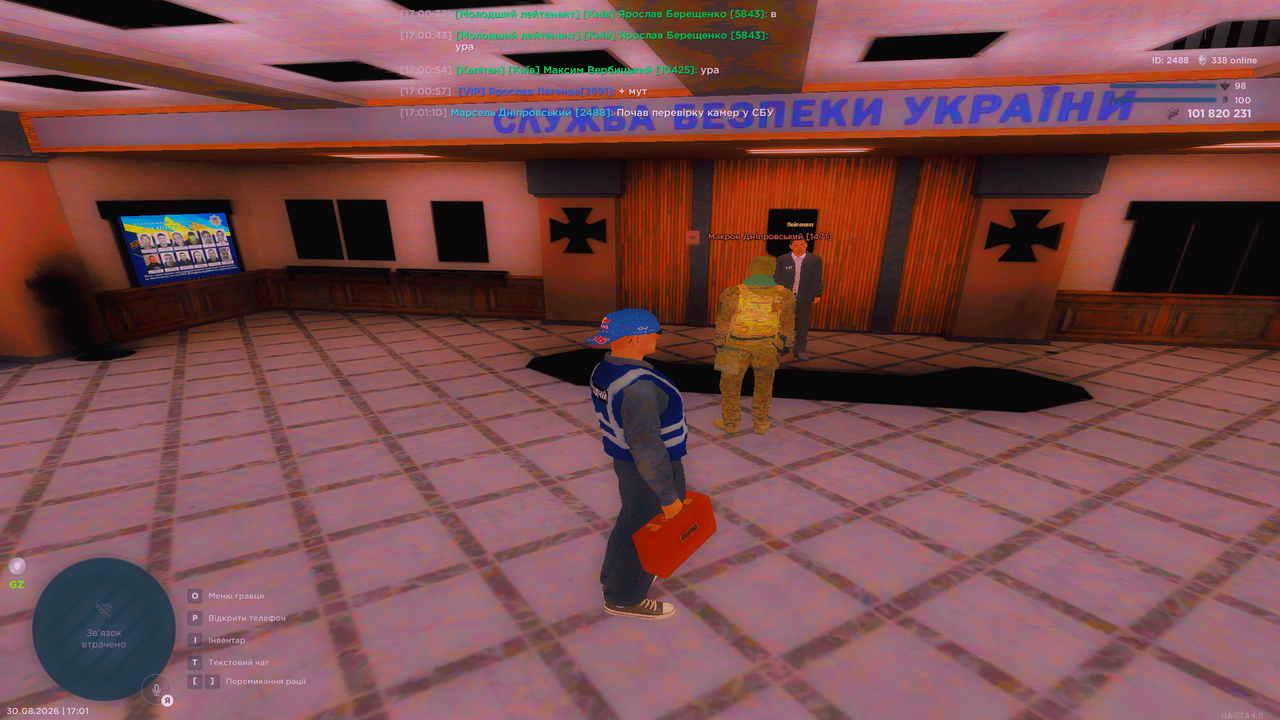 UKRAINE GTA 30 08 2026 17 01 14