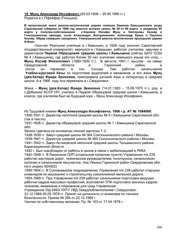 Screenshot_20240324_181334_cn.wps.moffice_i18n_edit_1353042799090415