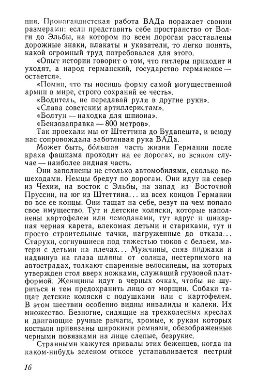 p0017