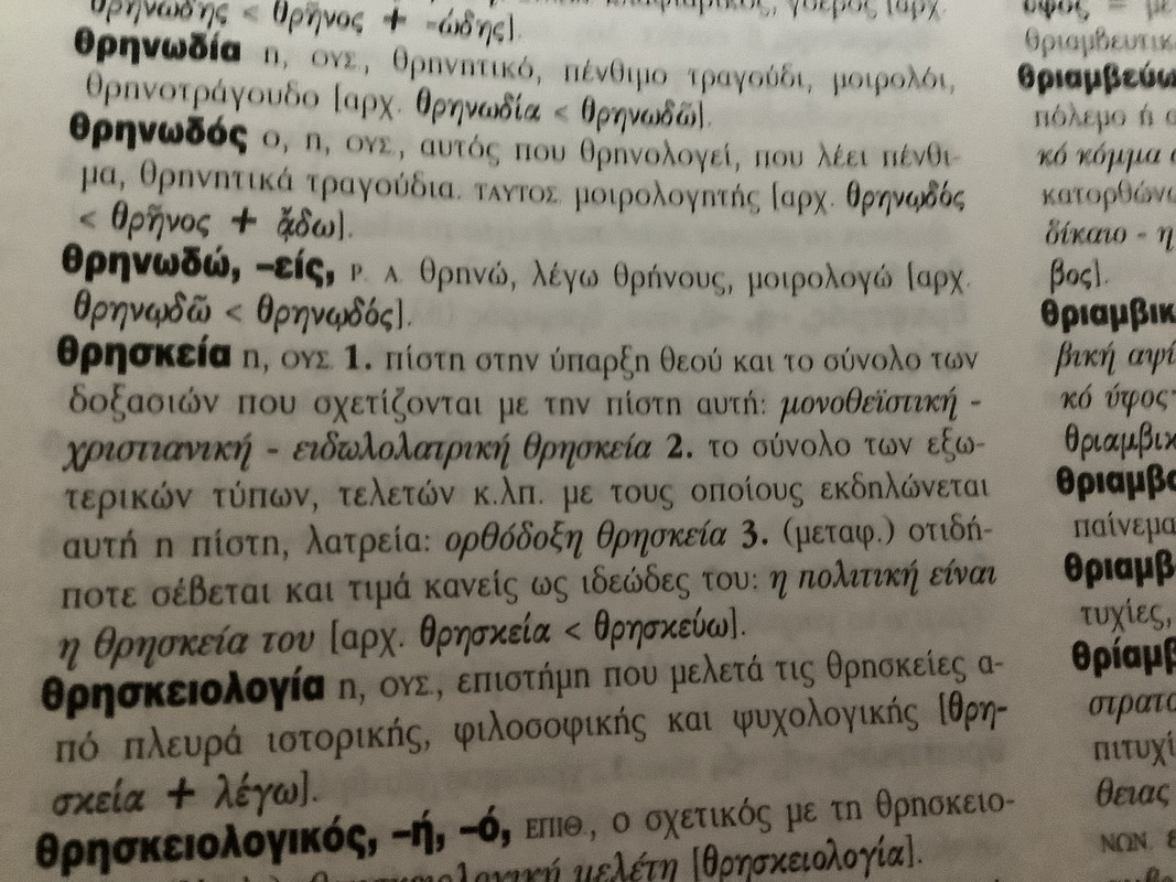 Εικόνα