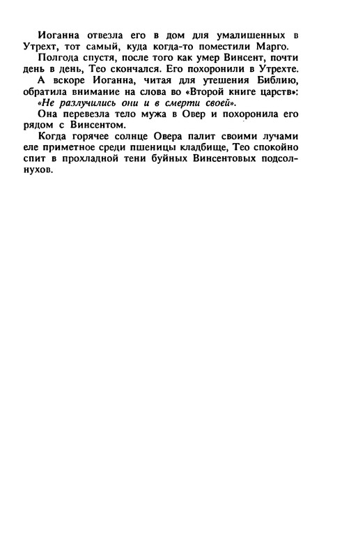 p0512