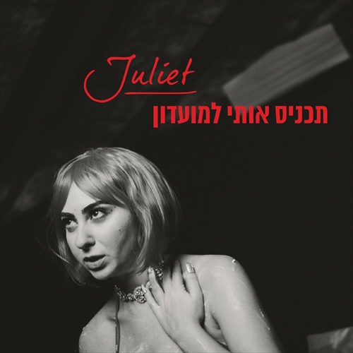 תמונה