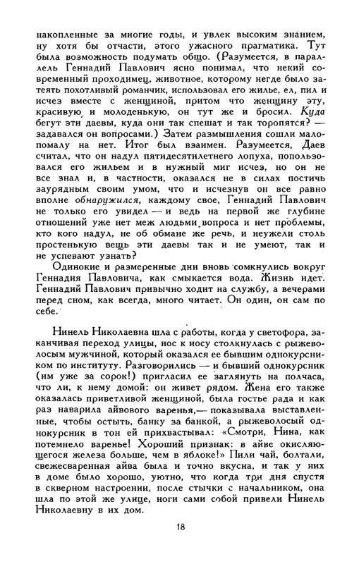 p0019
