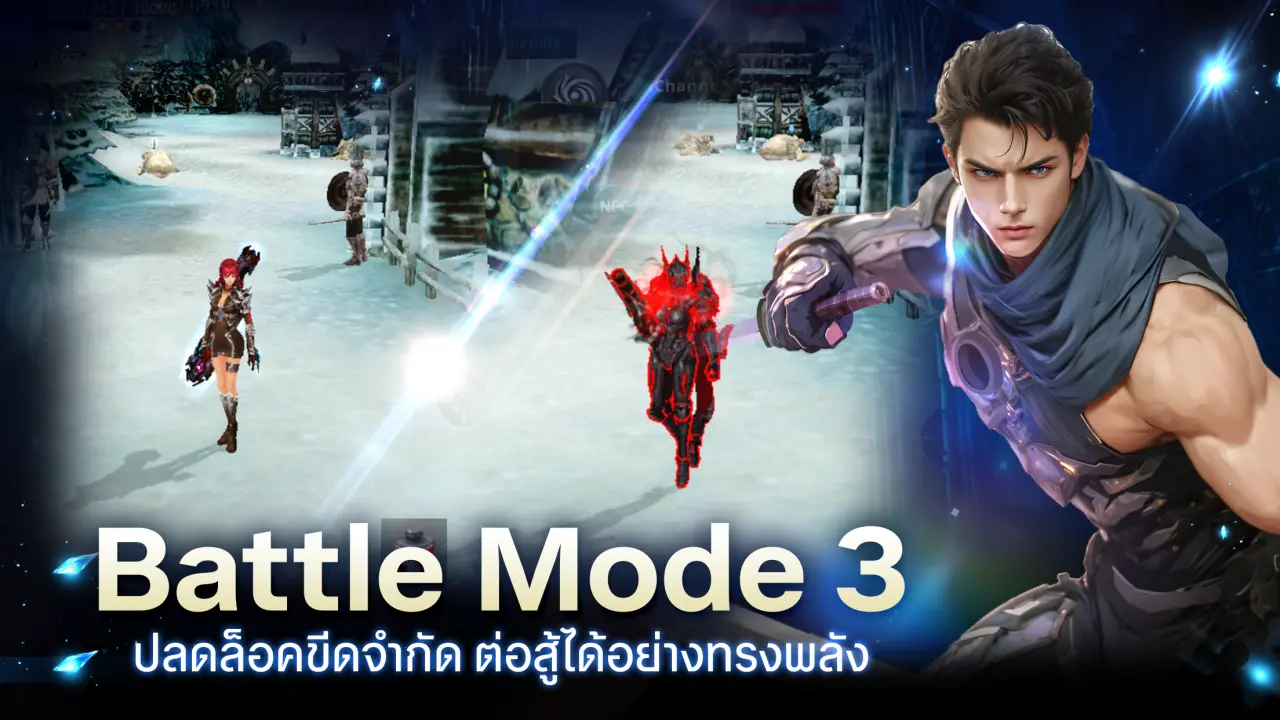Download Cabal Infinite Combo APK