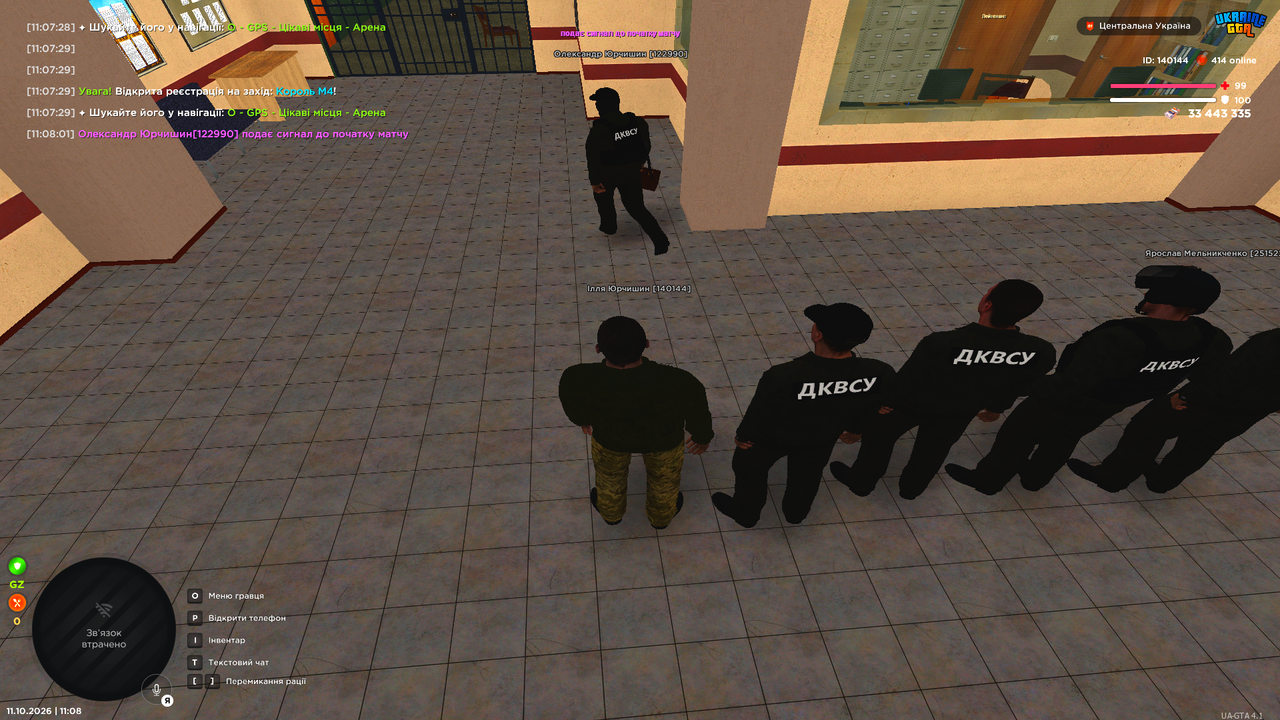 Grand Theft Auto San Andreas Screenshot 2026 10 11 11 08 03 50