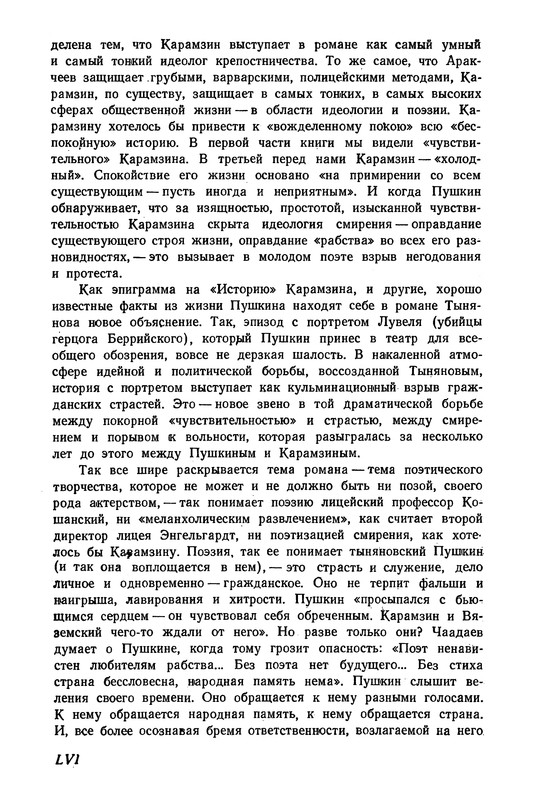 p0060