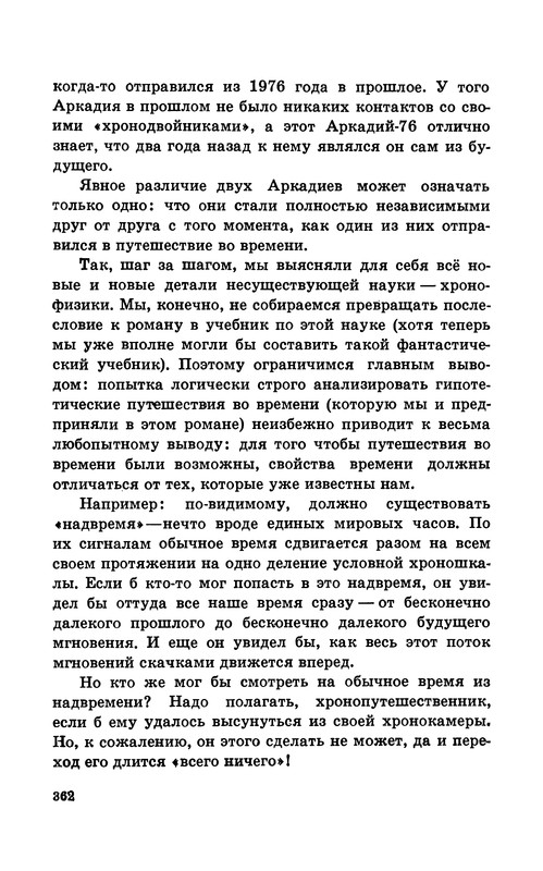 p0365