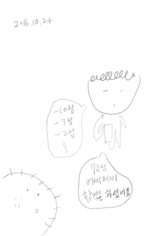 Kakao-Talk-20200220-092741882-03.jpg