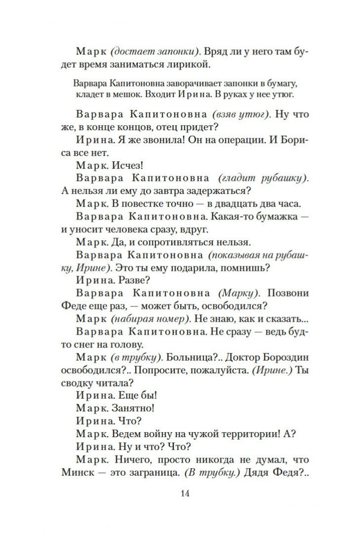 2-page-0012