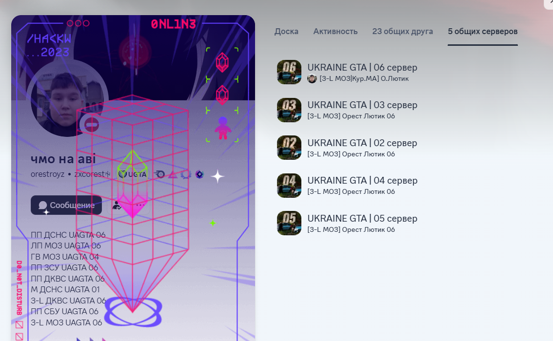 Снимок экрана 2026 03 28 100944