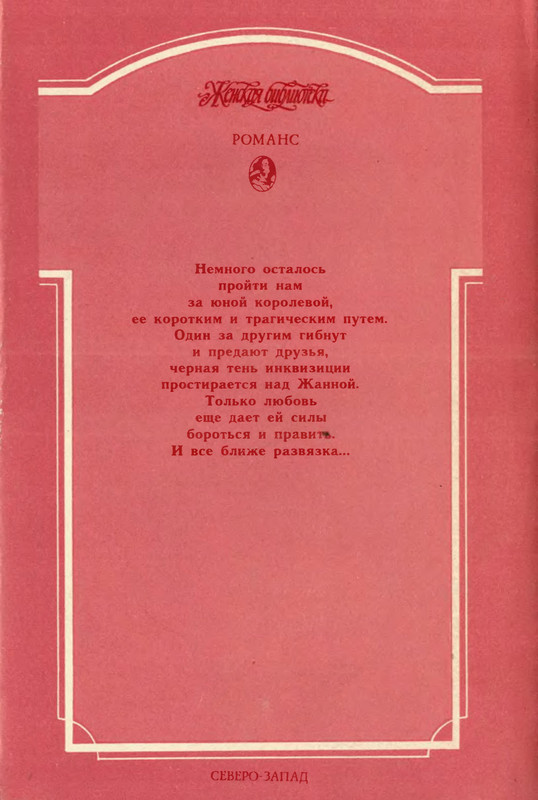 2-p0452