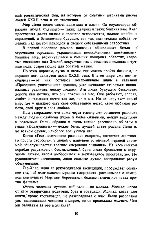 p0011