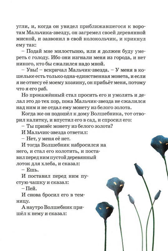 p0056