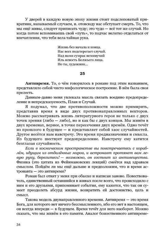 p0035
