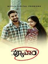 Vyuham (2020) HDRip Telugu Movie Watch Online Free