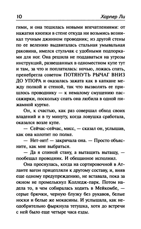 p0011