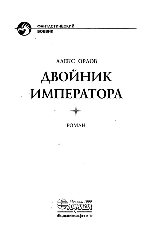 p0003