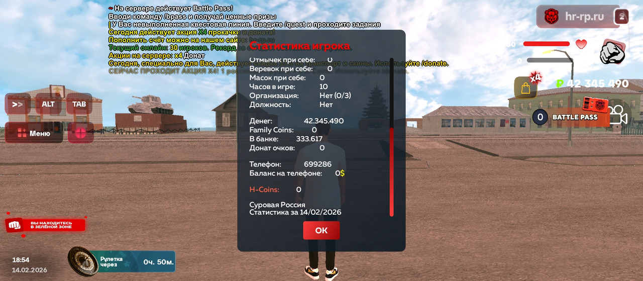 Screenshot 2026 02 14 22 54 44 618 com harsh game