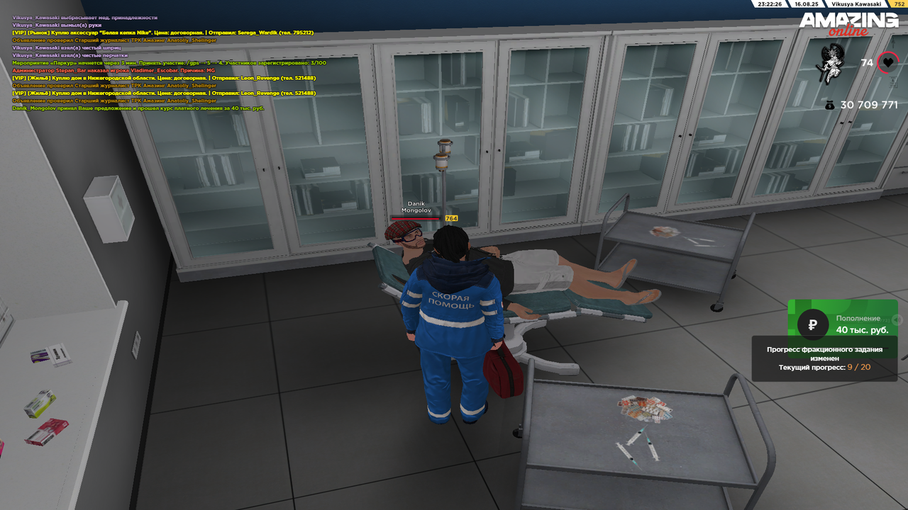 Grand Theft Auto  San Andreas Screenshot 2025.08.16 - 22.22.27.83