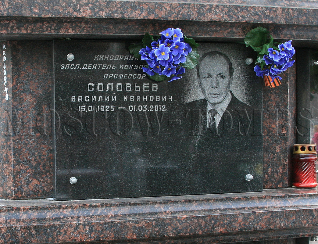 soloviev-vi