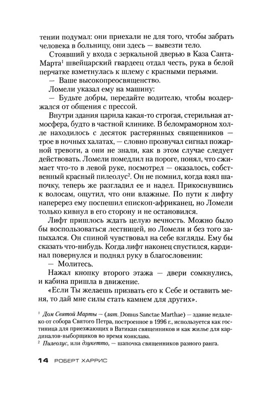 p0016