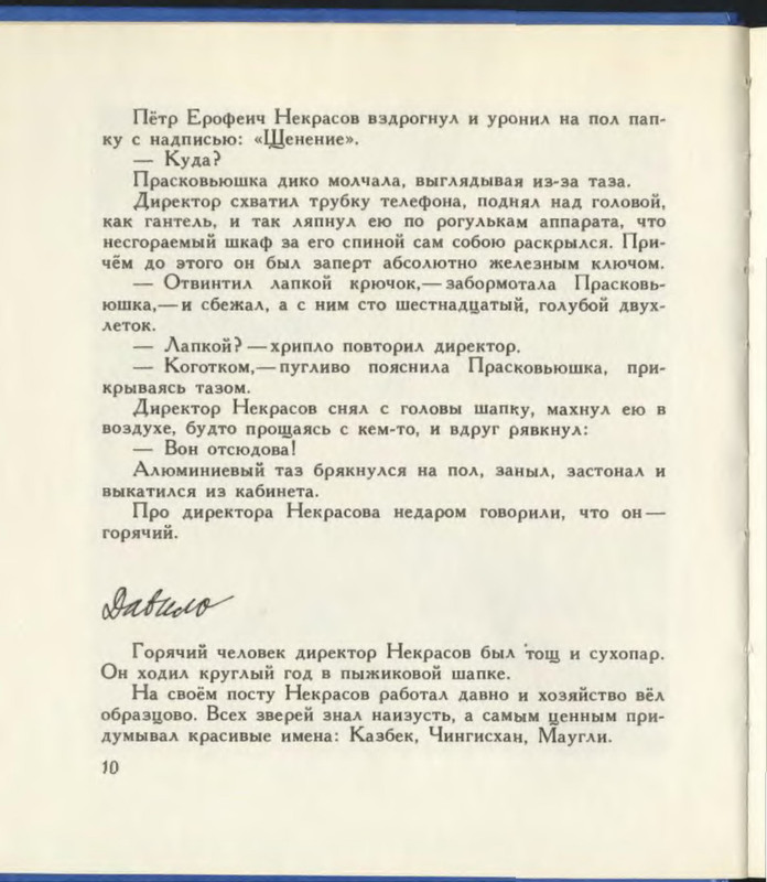 p0014