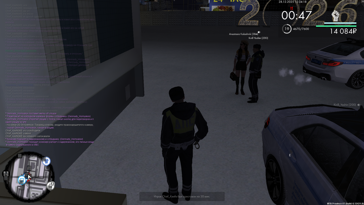 mta screen 2025 12 28 11 34 18