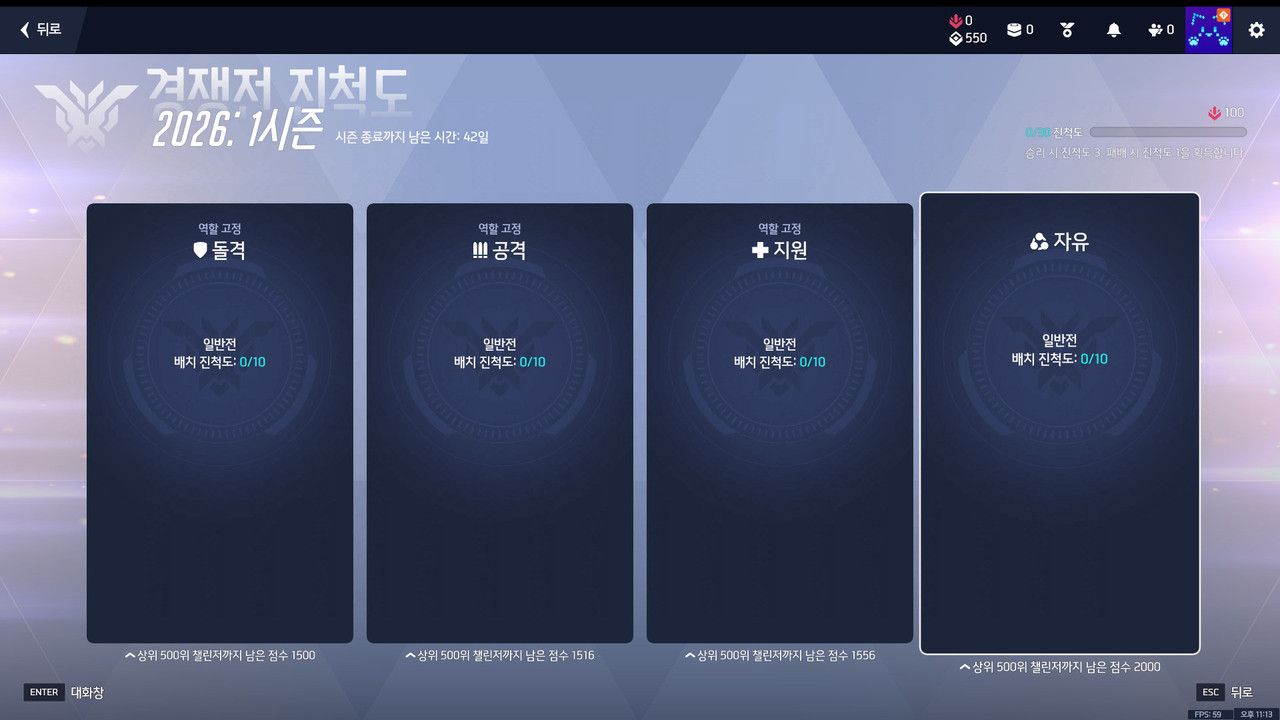 1 경쟁전 전적 (1)