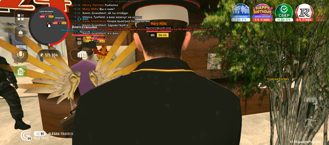 Screenshot 20251216 184851