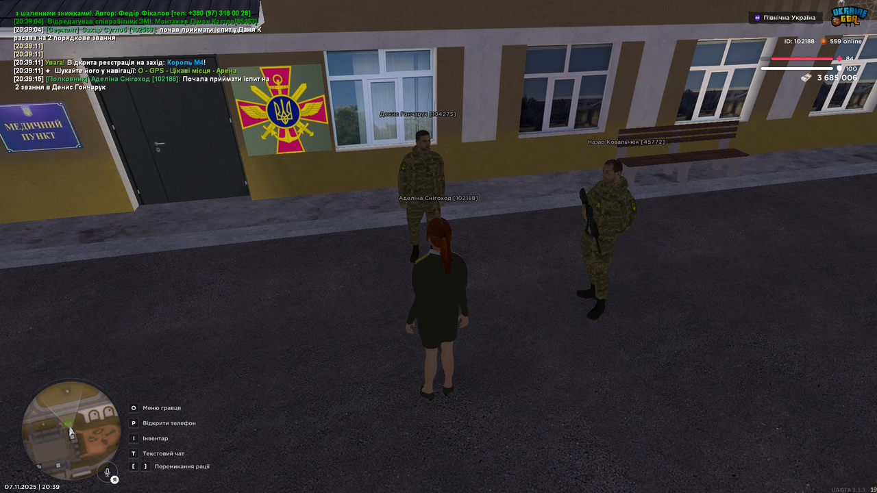 Screenshot 07 11 2025 20 39 17