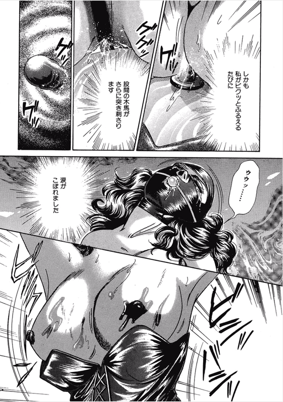 Kikenna Ai Taiken SpecialVol13-12(Ballgag)