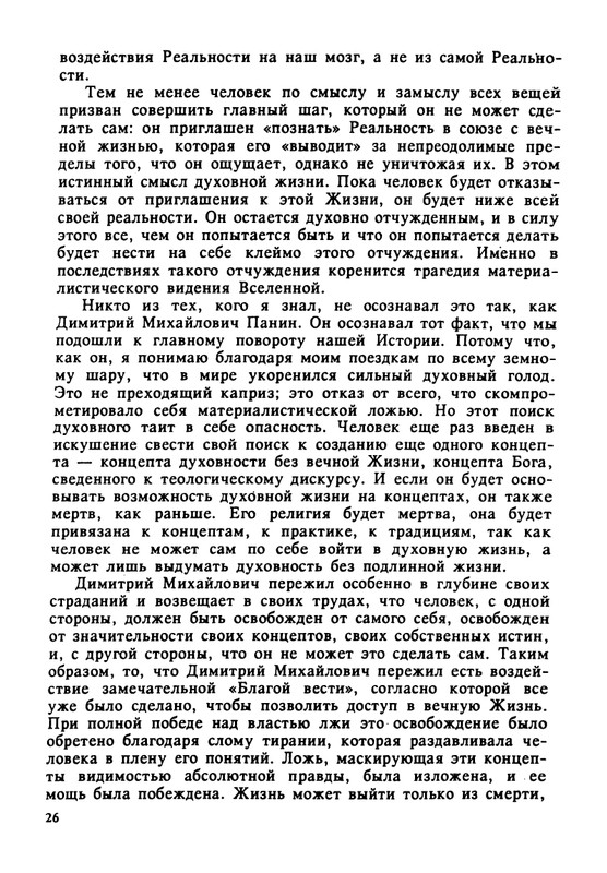 1995-page-0027
