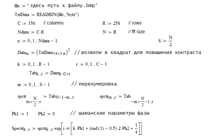 Изображение