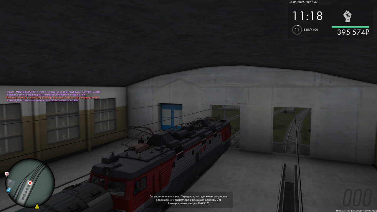 Grand Theft Auto San Andreas Screenshot 2026 05 03 22 58 38 41