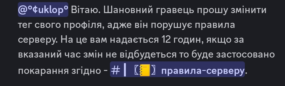 Screenshot 20251028 194557 Discord