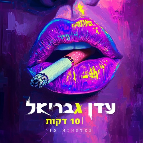 תמונה