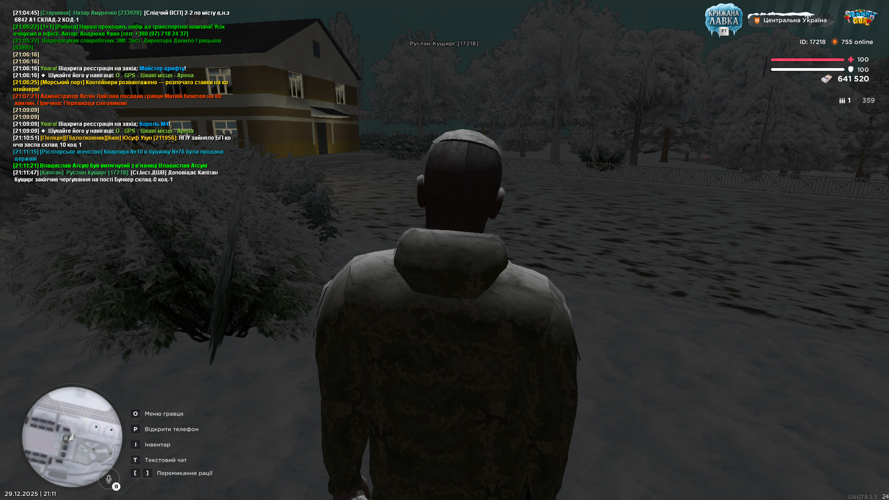 Бункер 4 (закінчив)