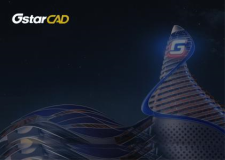 GstarCAD 2022 SP1 (220303) GstarCAD 2022 SP1 (220303)