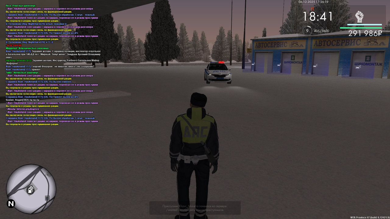 mta screen 2025 12 06 18 36 18