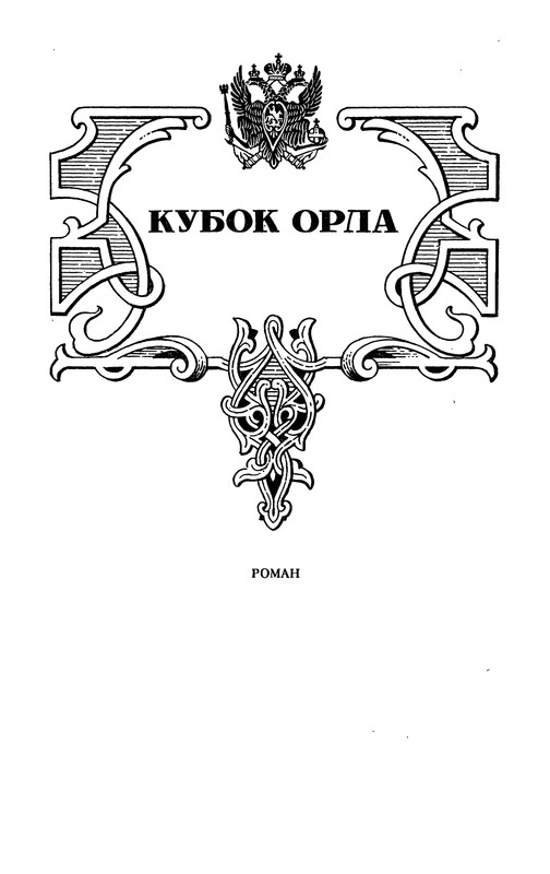 p0540