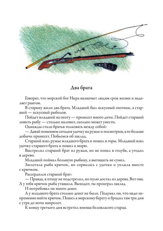 p0011