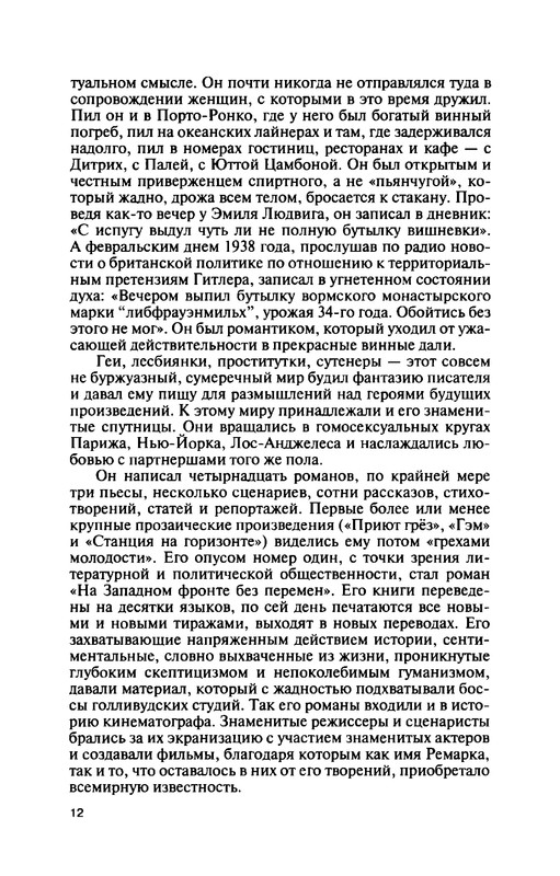 p0013