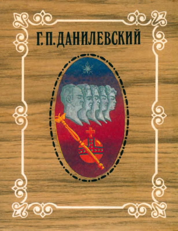 2-p0031