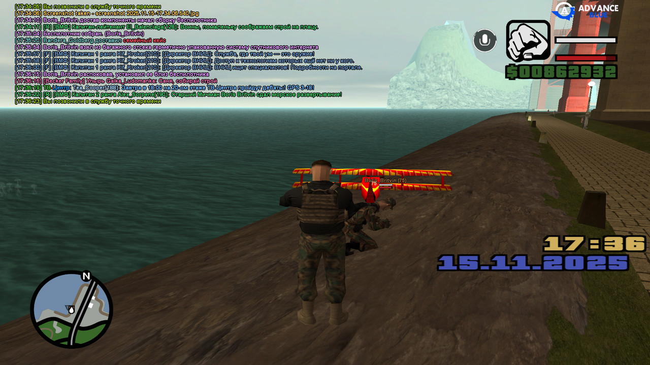 screenshot 2025 11 15 17 36 24 431