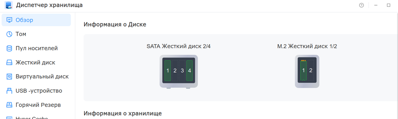 Снимок экрана от 2026 06 24 14 30 39
